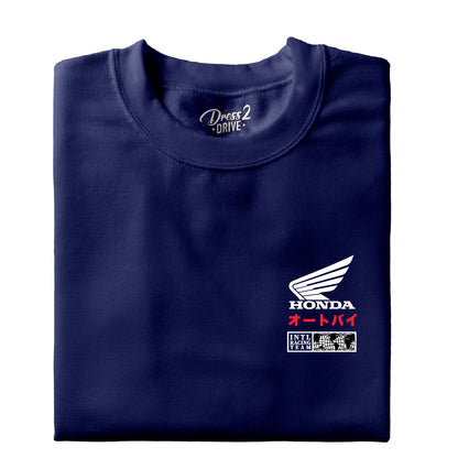 Honda Intl. Racing Retro