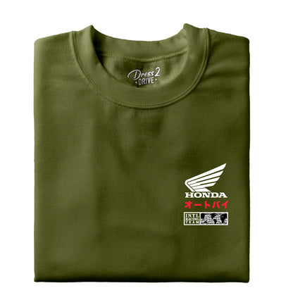 Honda Intl. Racing Retro